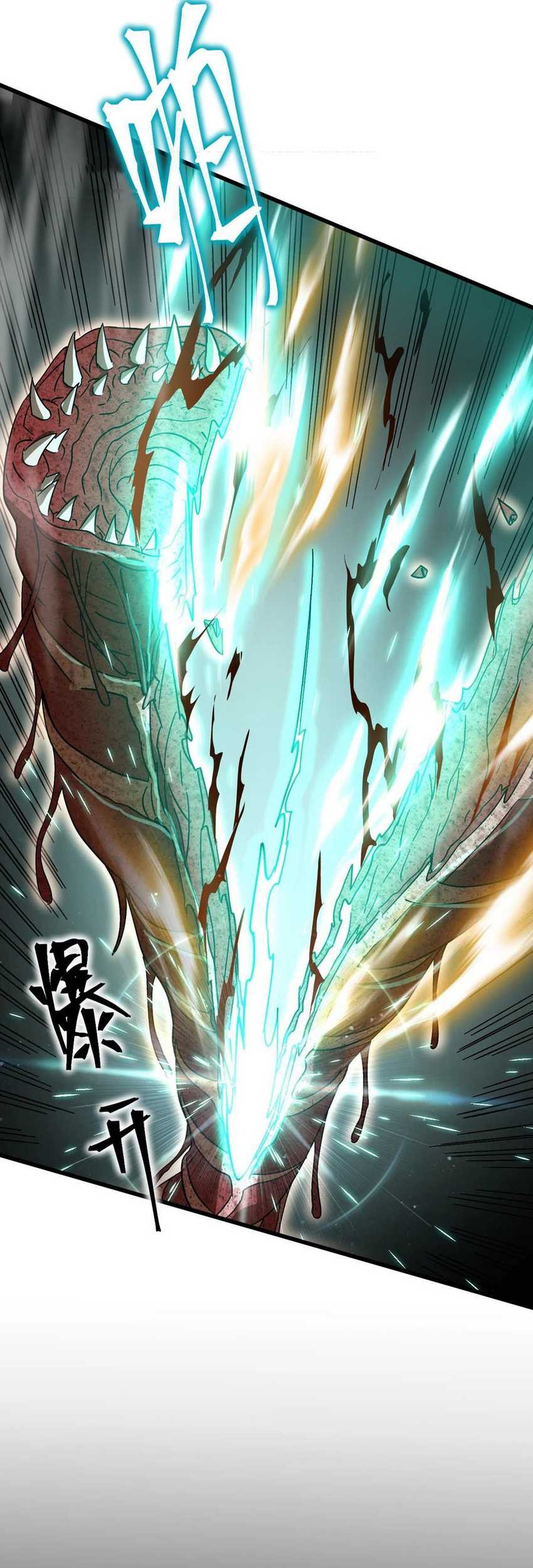 Apex Future Martial Arts Chapter 152 - halaman 50