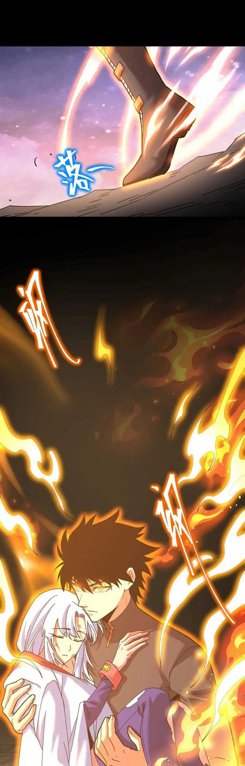 Apex Future Martial Arts Chapter 153 - halaman 30