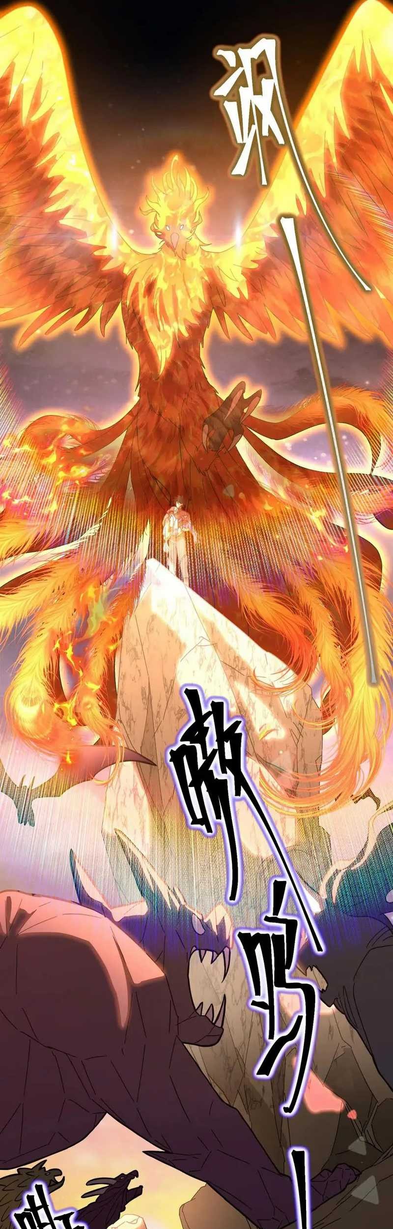 Apex Future Martial Arts Chapter 153 - halaman 32