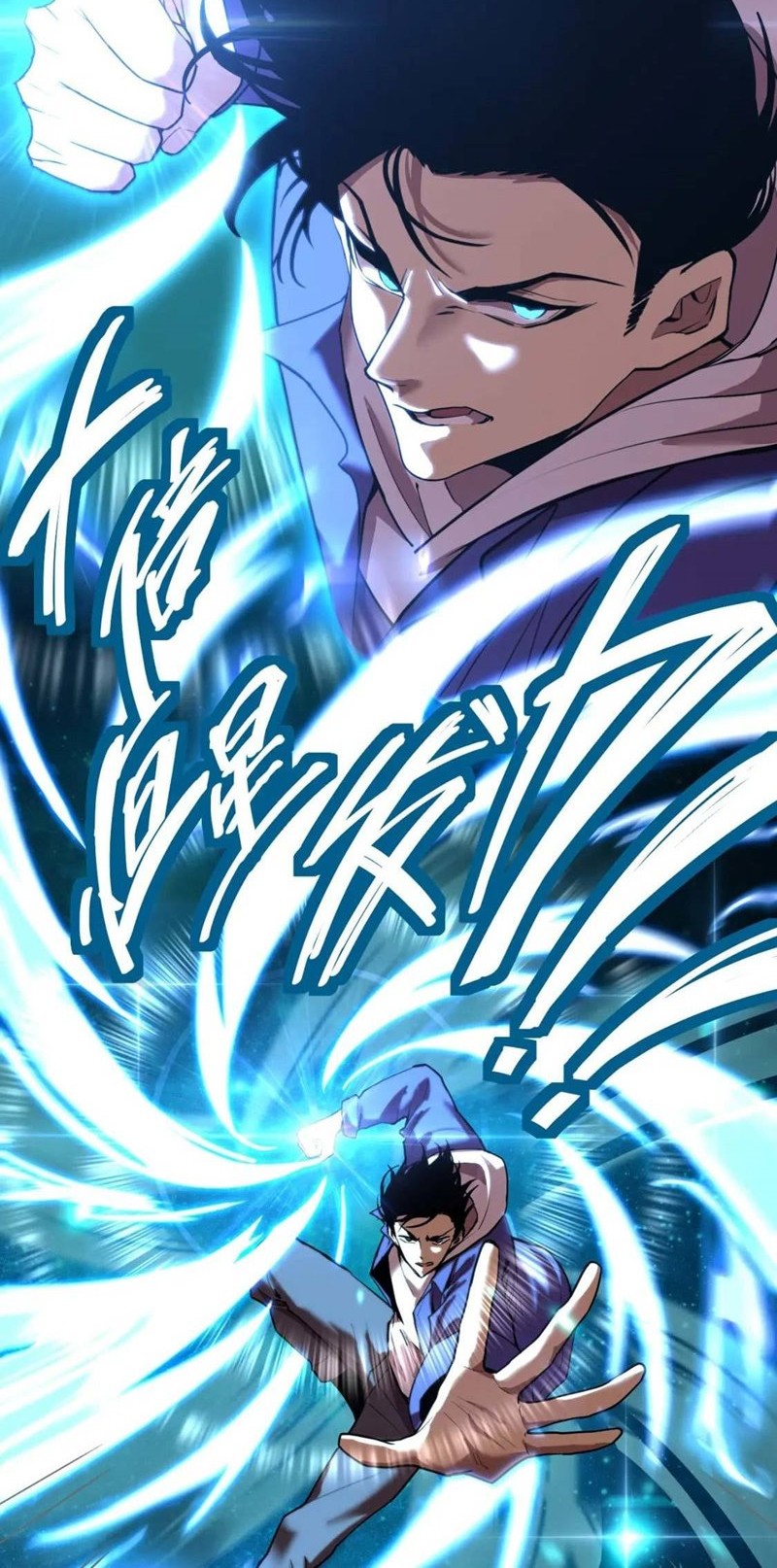 Apex Future Martial Arts Chapter 16 - halaman 30