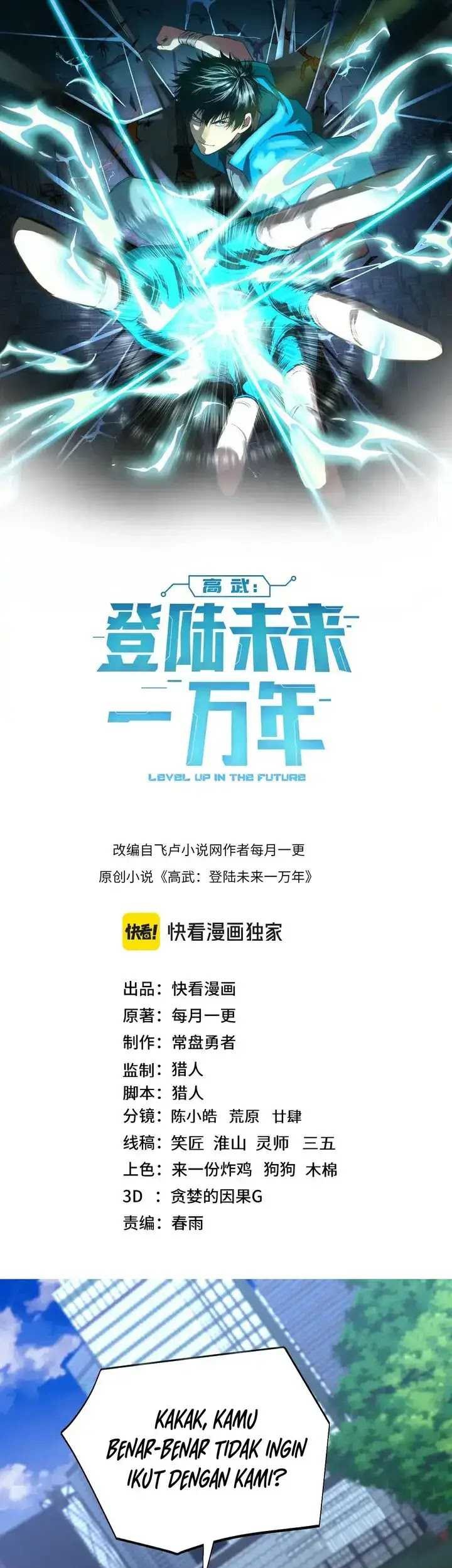 Apex Future Martial Arts Chapter 163 - halaman 4