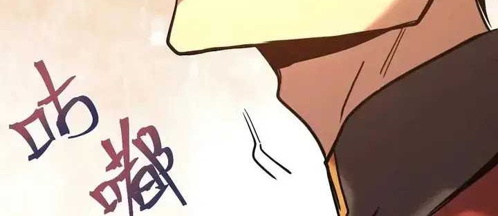 Apex Future Martial Arts Chapter 163 - halaman 45