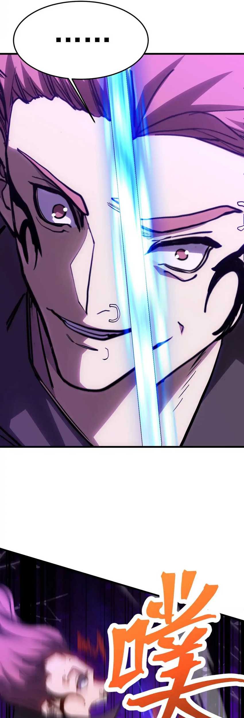 Apex Future Martial Arts Chapter 164 - halaman 33