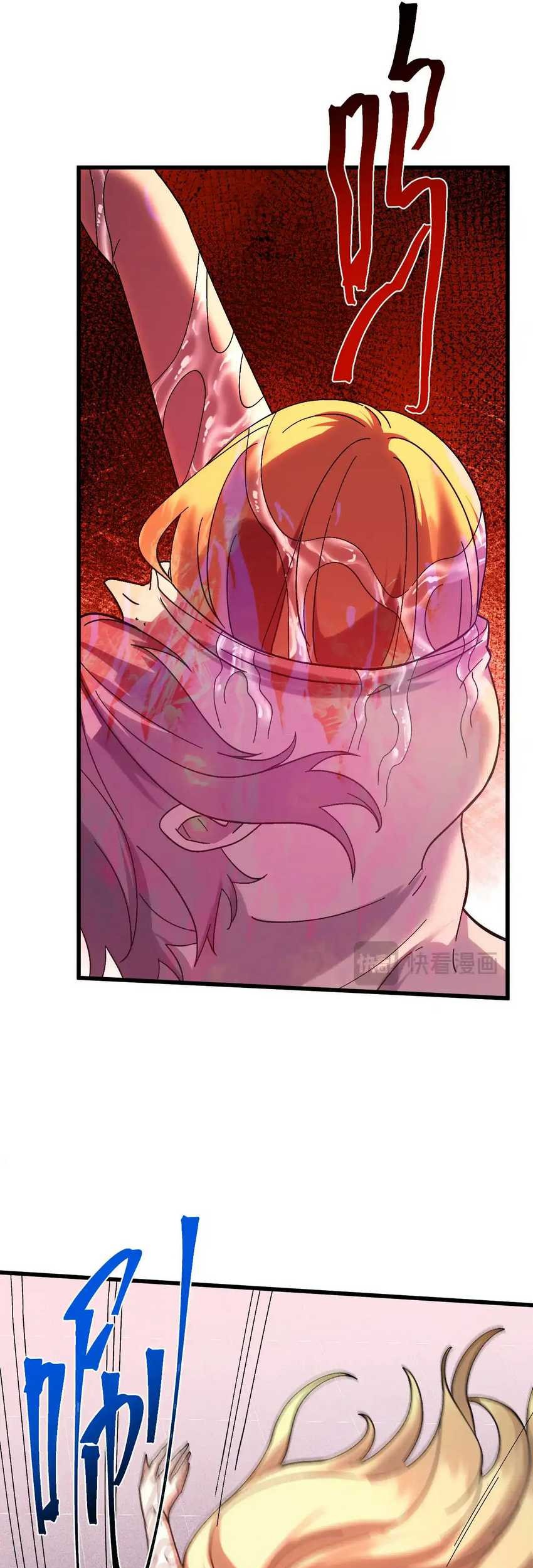 Apex Future Martial Arts Chapter 166 - halaman 61