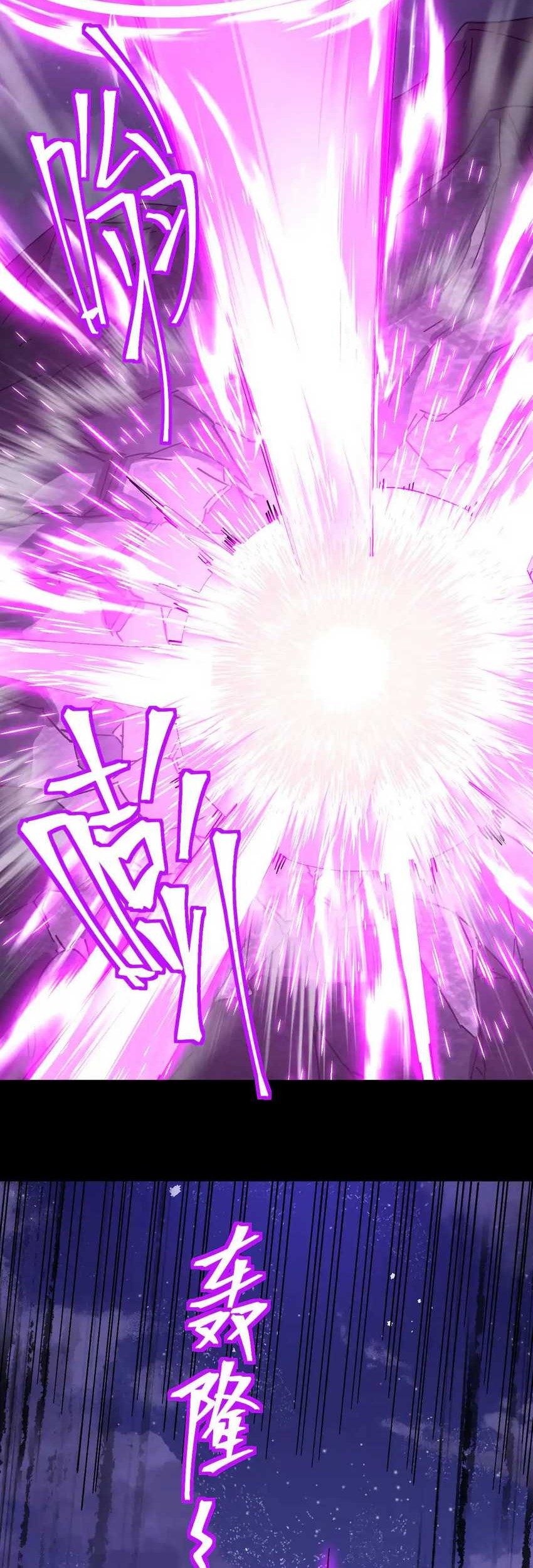Apex Future Martial Arts Chapter 167 - halaman 50