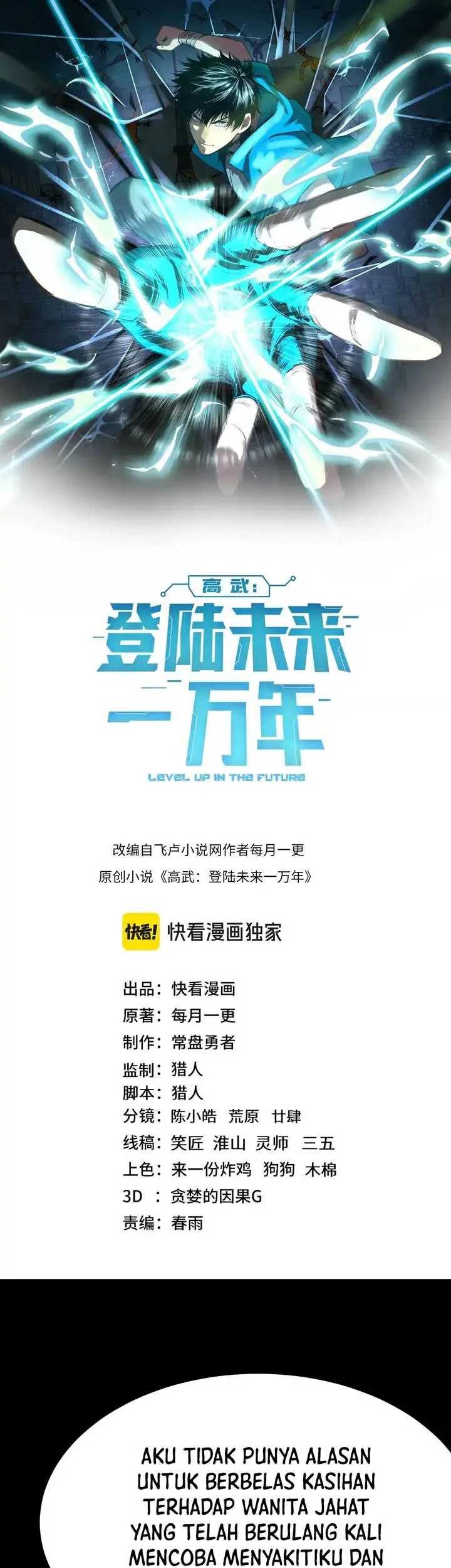 Apex Future Martial Arts Chapter 169 - halaman 4