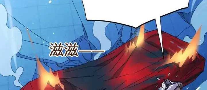 Apex Future Martial Arts Chapter 170 - halaman 5