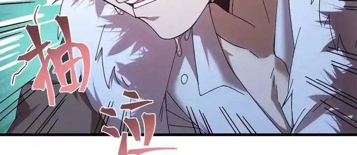 Apex Future Martial Arts Chapter 170 - halaman 8