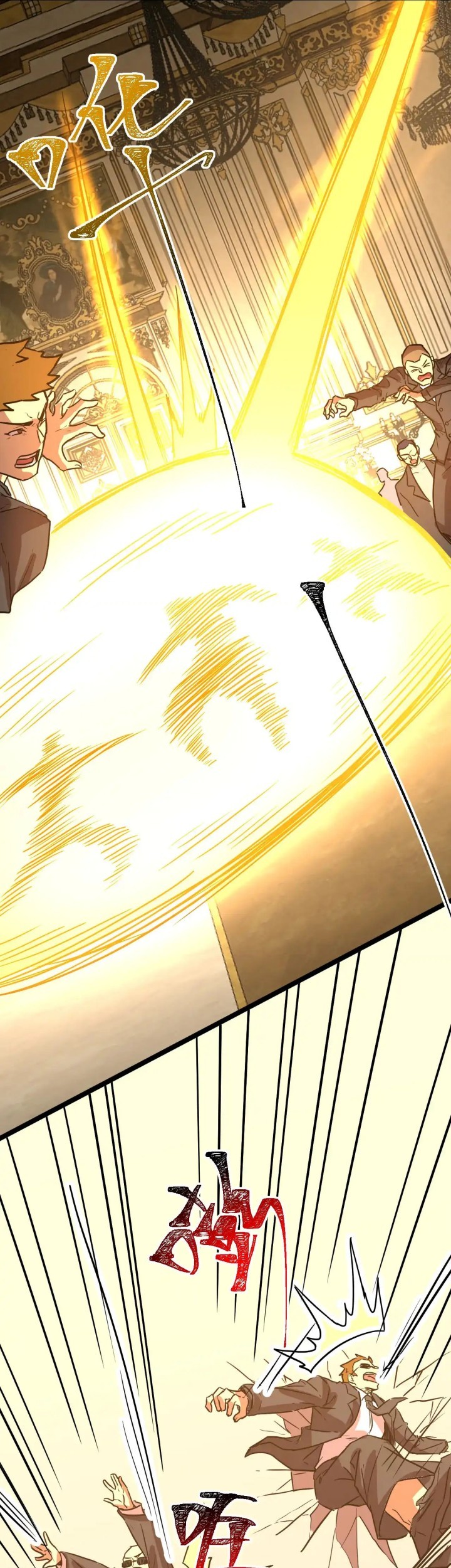 Apex Future Martial Arts Chapter 171 - halaman 8