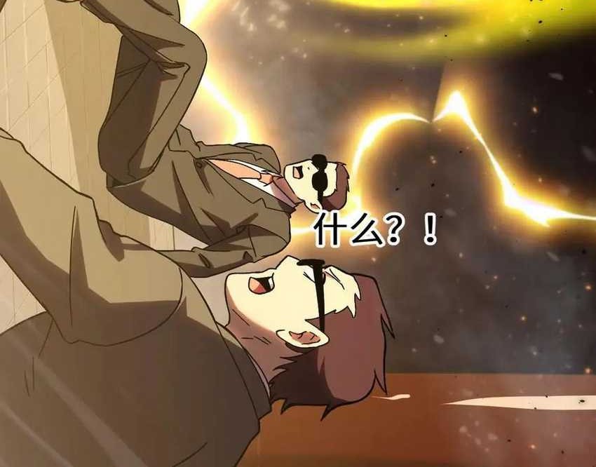 Apex Future Martial Arts Chapter 173 - halaman 65