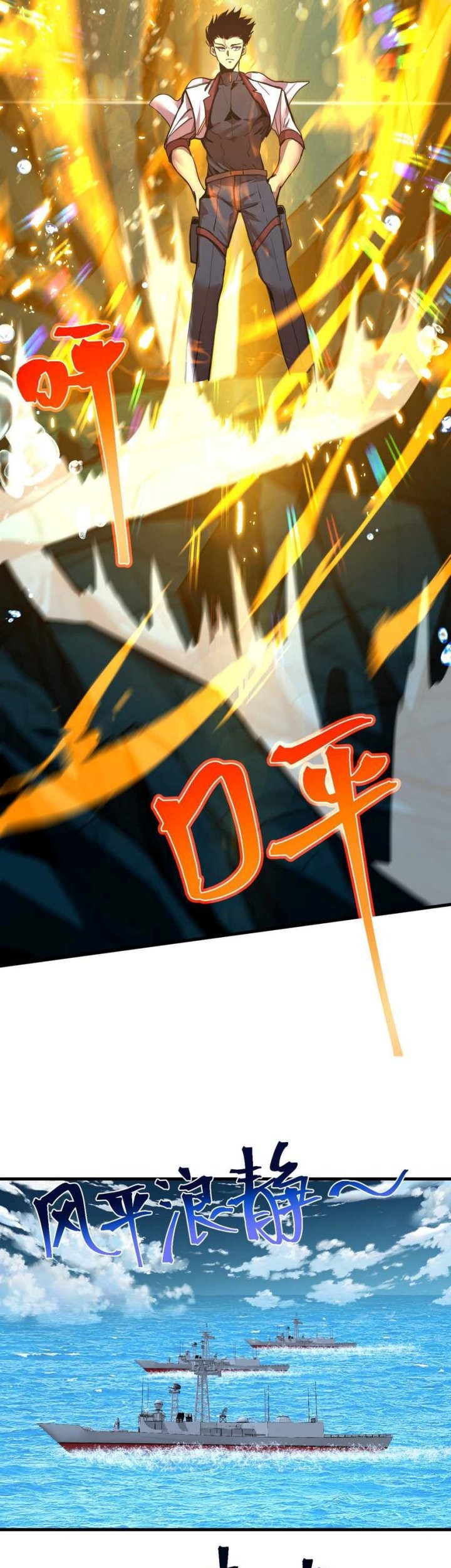 Apex Future Martial Arts Chapter 177 - halaman 44