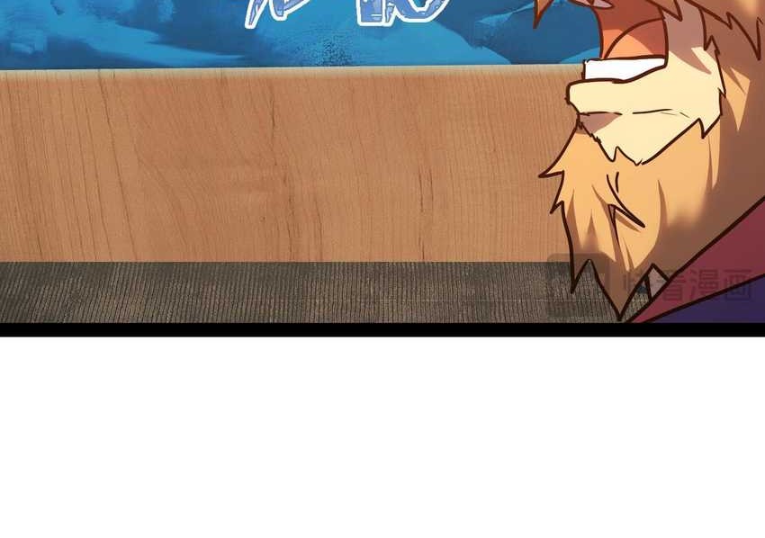 Apex Future Martial Arts Chapter 178 - halaman 31