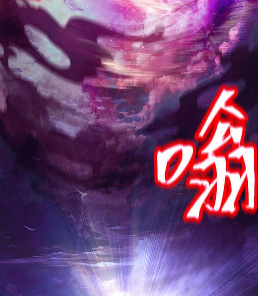 Apex Future Martial Arts Chapter 178 - halaman 51