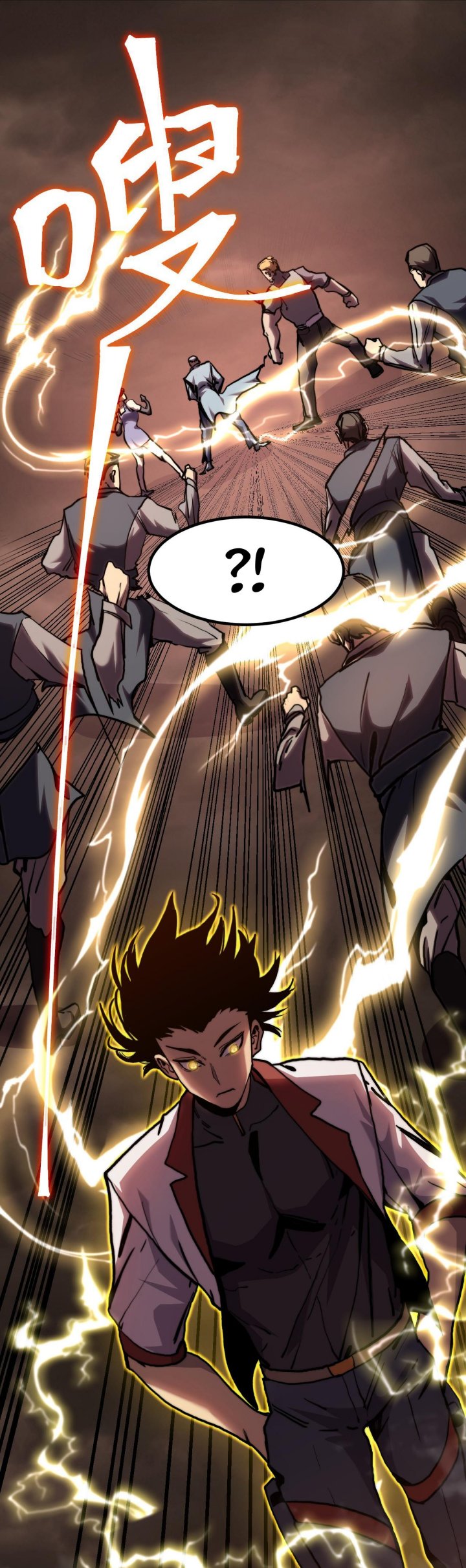 Apex Future Martial Arts Chapter 179 - halaman 24