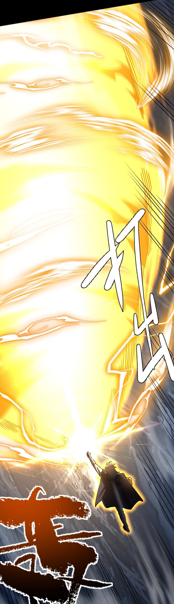 Apex Future Martial Arts Chapter 180 - halaman 14