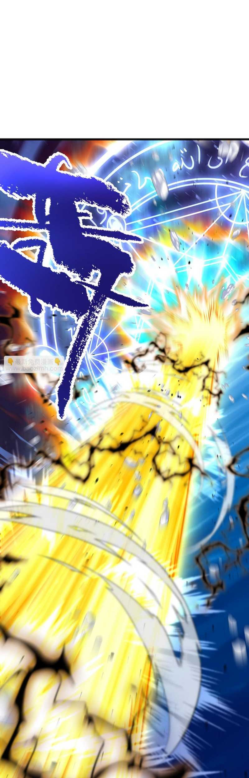 Apex Future Martial Arts Chapter 181 - halaman 13