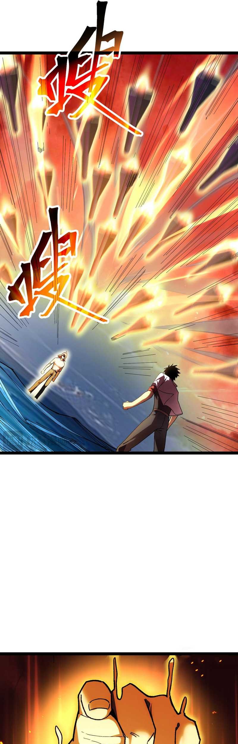 Apex Future Martial Arts Chapter 181 - halaman 31