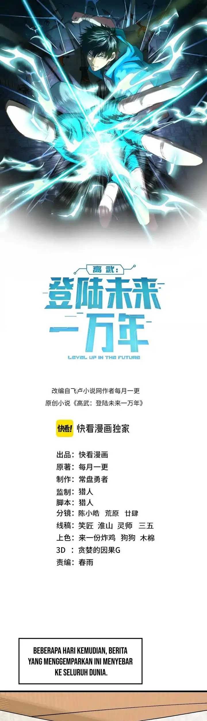 Apex Future Martial Arts Chapter 183 - halaman 4
