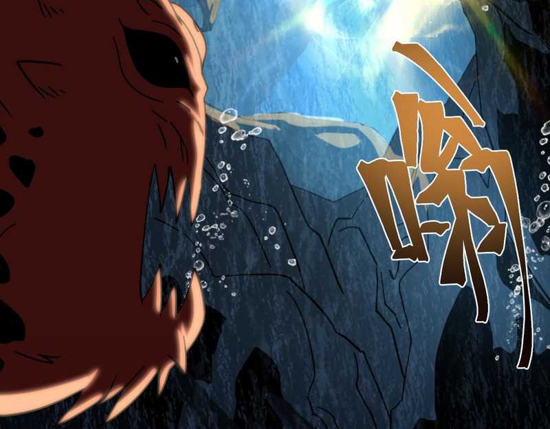Apex Future Martial Arts Chapter 184 - halaman 28