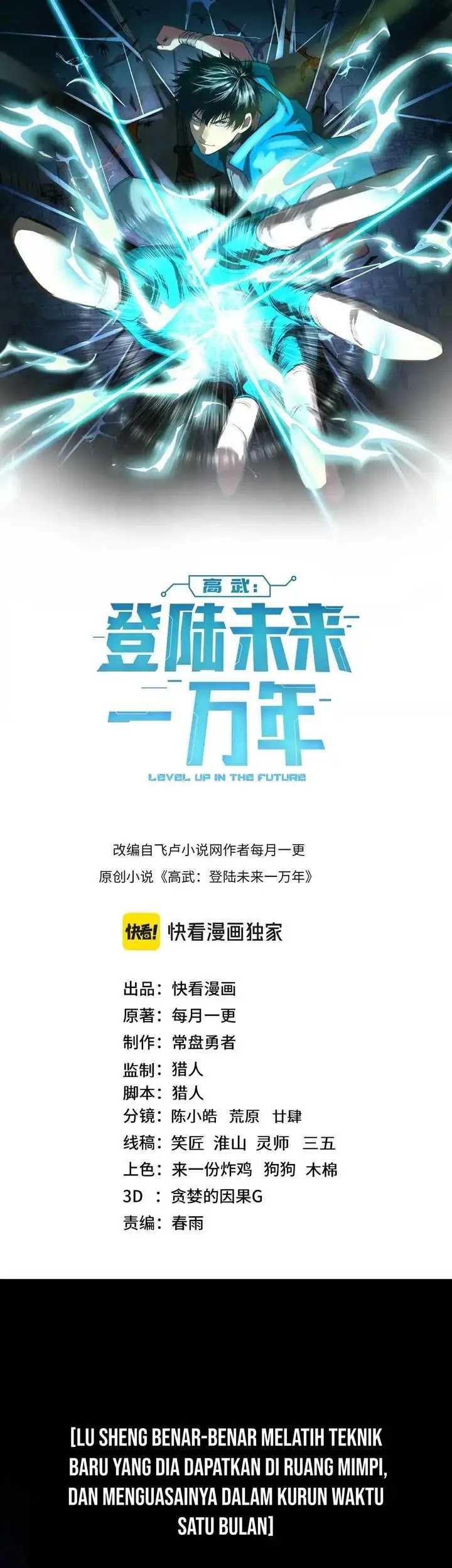 Apex Future Martial Arts Chapter 186 - halaman 4