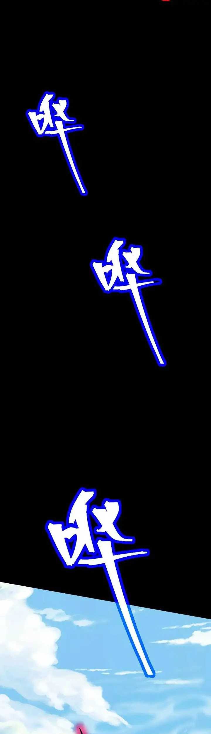 Apex Future Martial Arts Chapter 186 - halaman 51