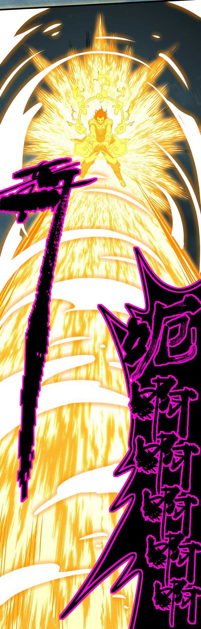 Apex Future Martial Arts Chapter 188 - halaman 10