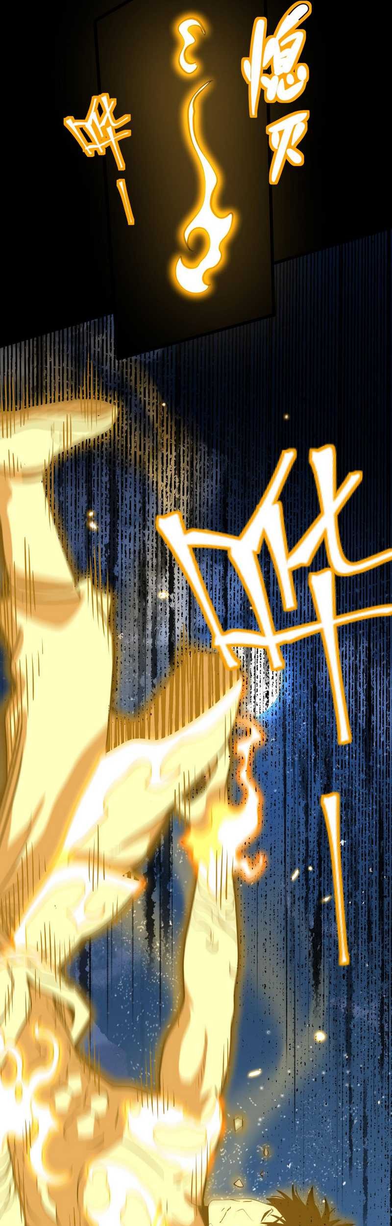 Apex Future Martial Arts Chapter 188 - halaman 18