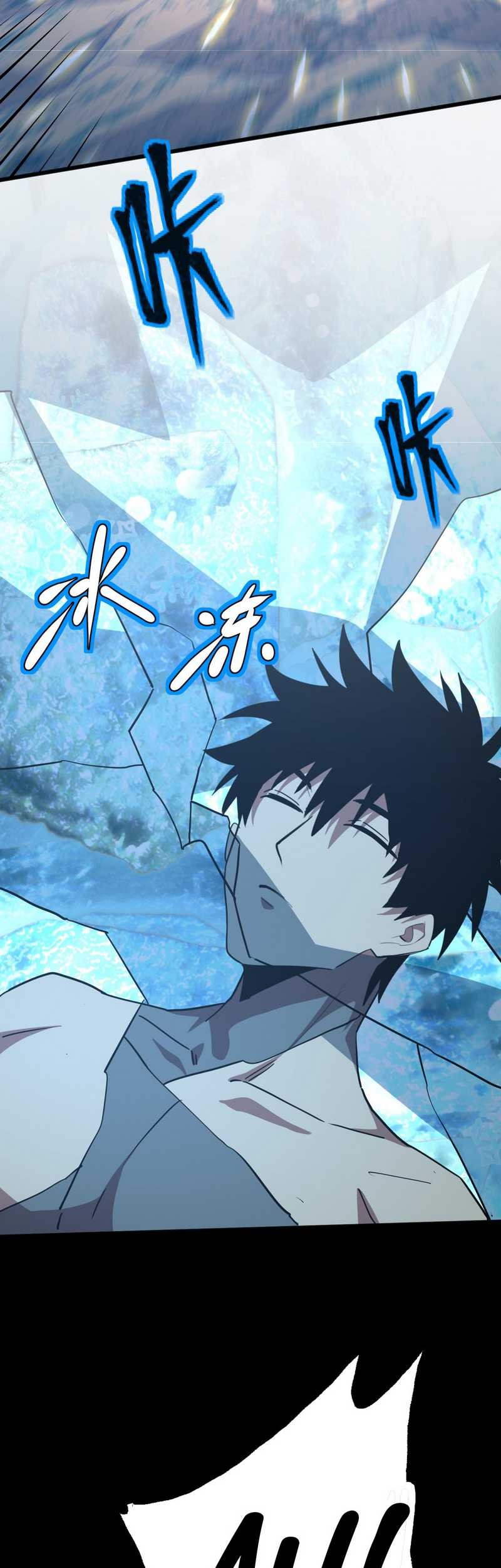 Apex Future Martial Arts Chapter 188 - halaman 21