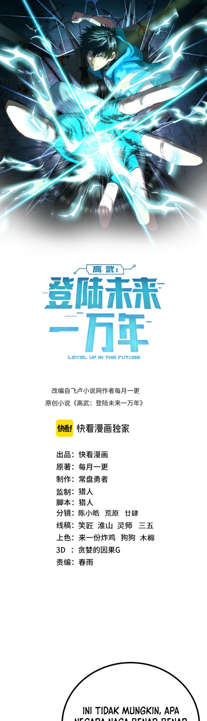 Apex Future Martial Arts Chapter 190 - halaman 4