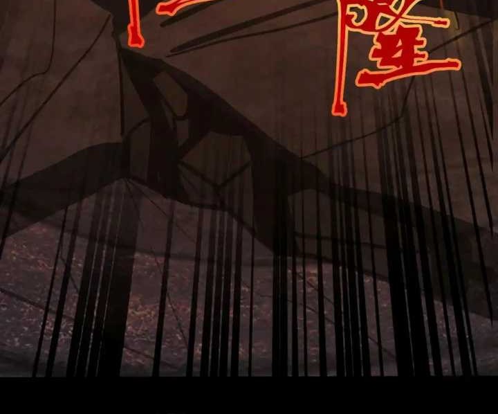 Apex Future Martial Arts Chapter 192 - halaman 17