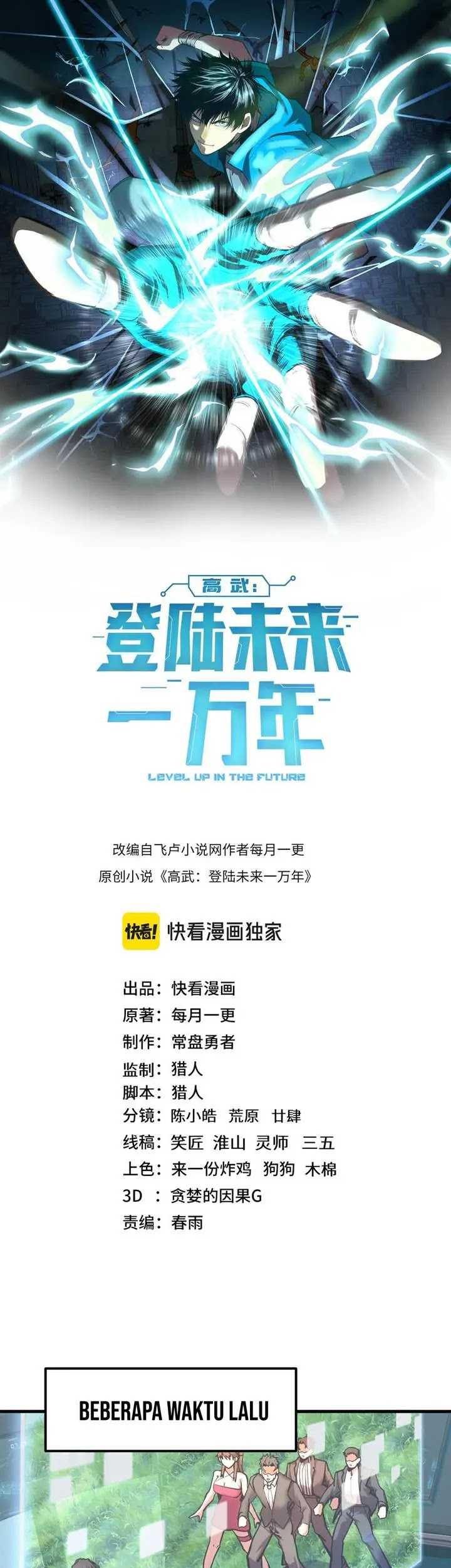 Apex Future Martial Arts Chapter 199 - halaman 4