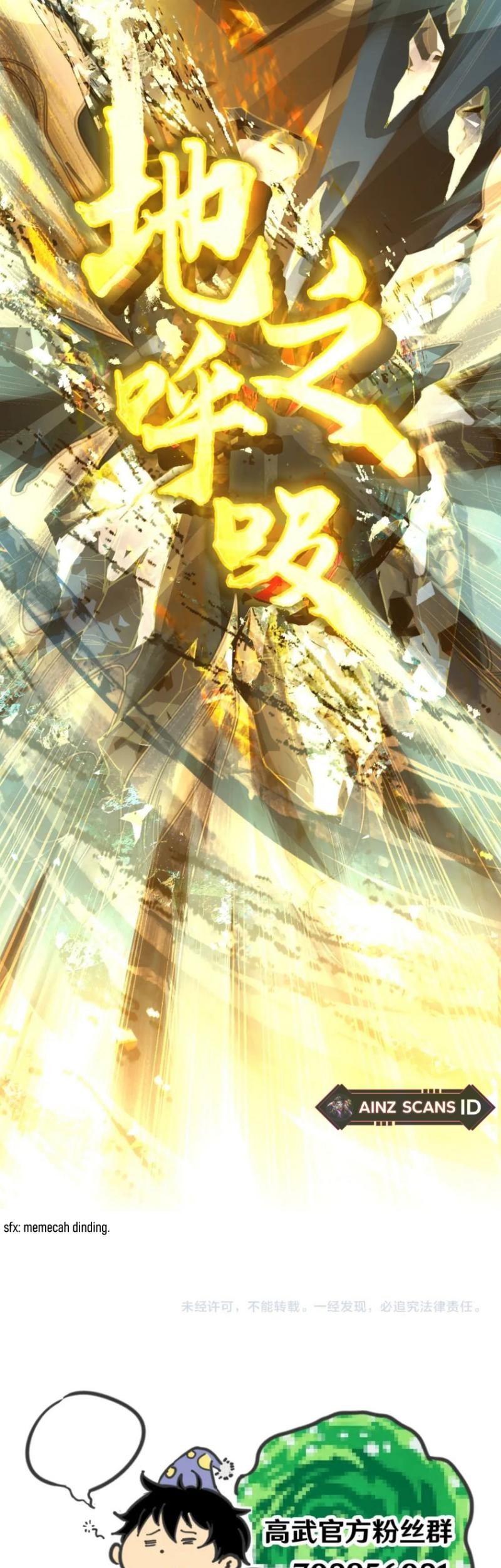 Apex Future Martial Arts Chapter 21 - halaman 41