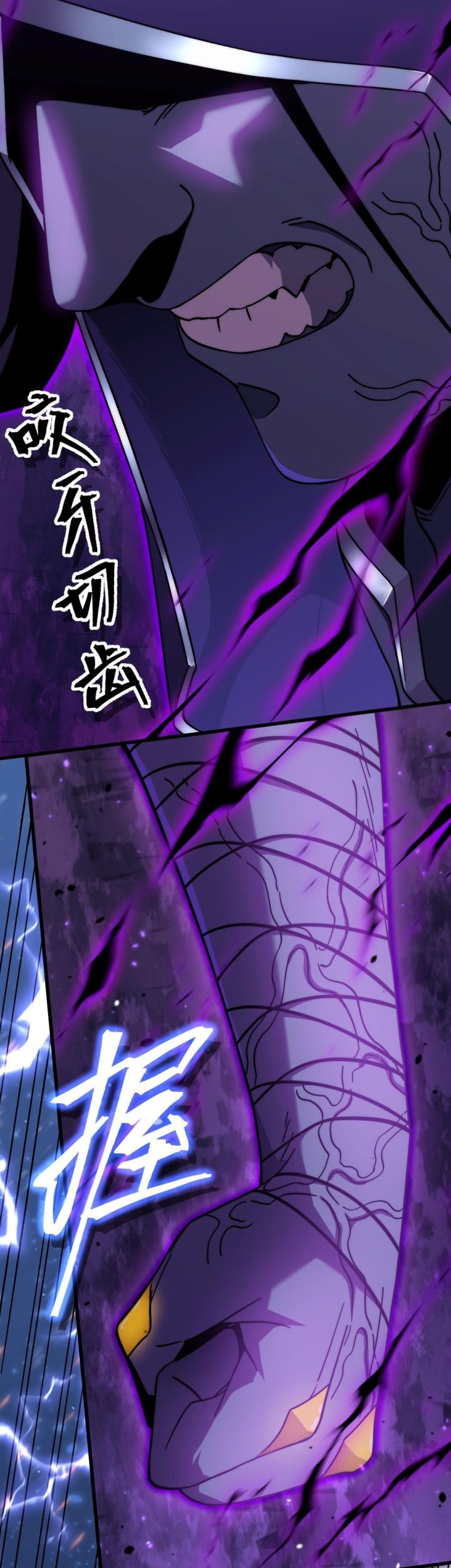 Apex Future Martial Arts Chapter 212 - halaman 51