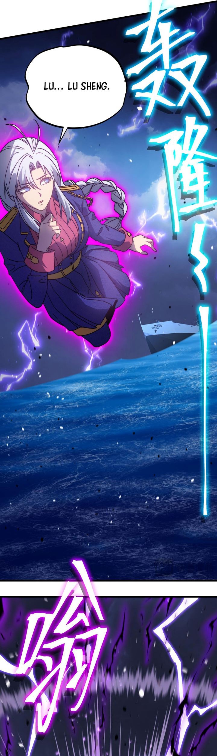 Apex Future Martial Arts Chapter 212 - halaman 56