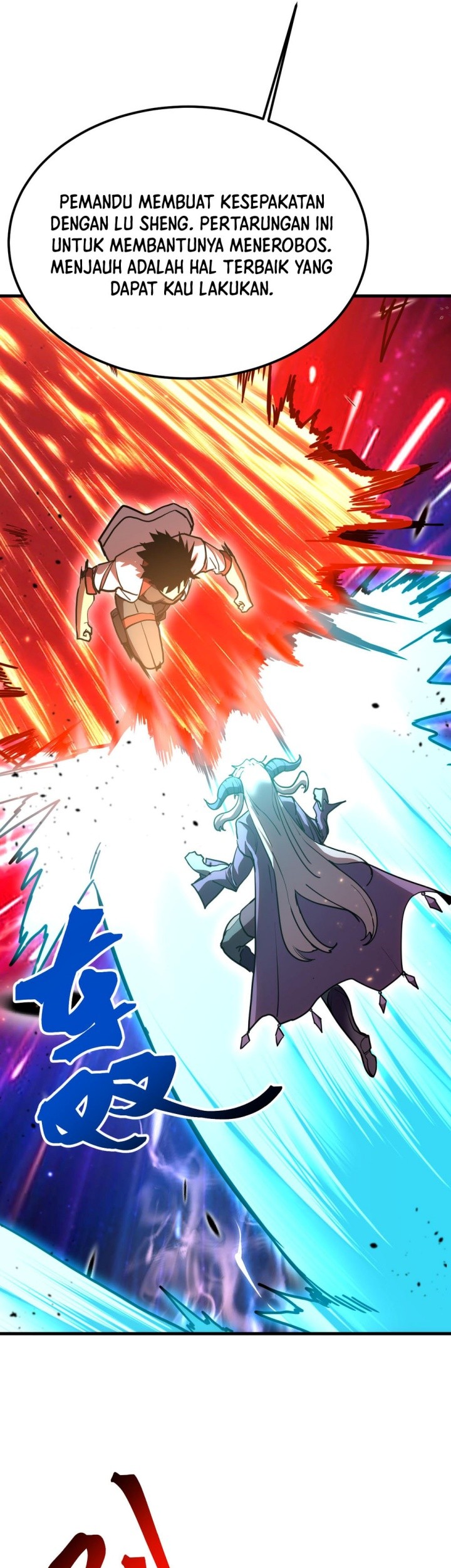 Apex Future Martial Arts Chapter 214 - halaman 22
