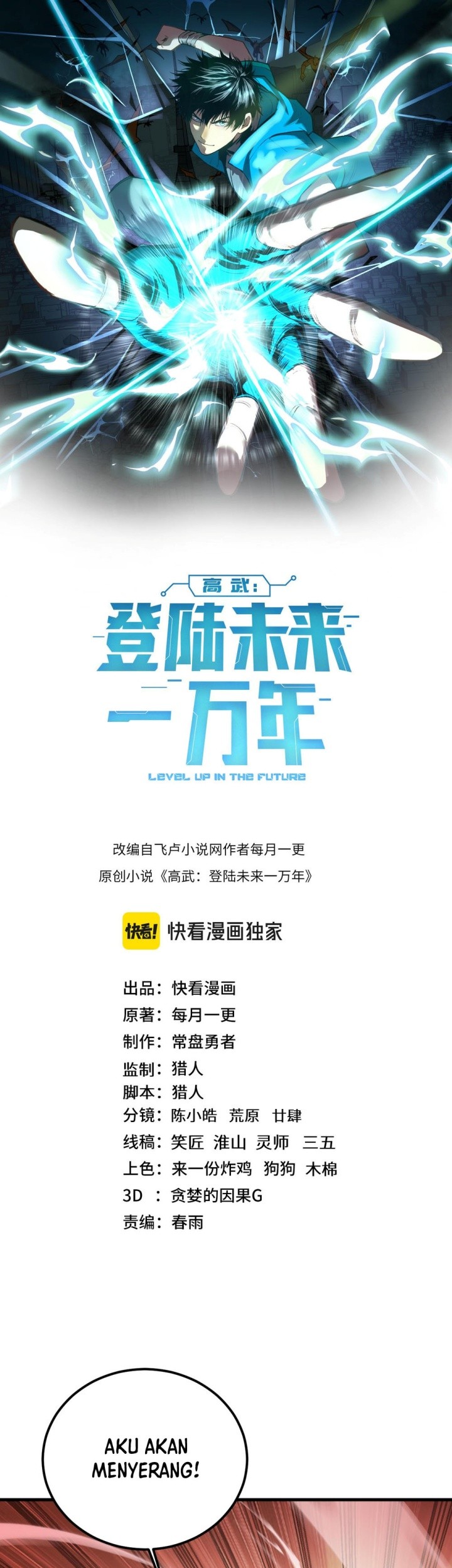 Apex Future Martial Arts Chapter 214 - halaman 3