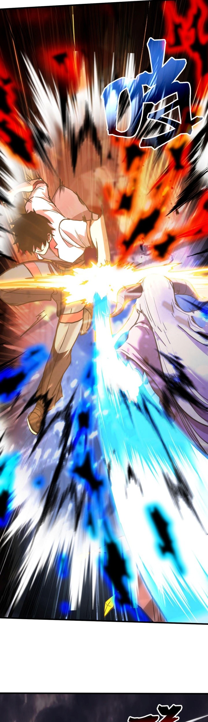 Apex Future Martial Arts Chapter 214 - halaman 5