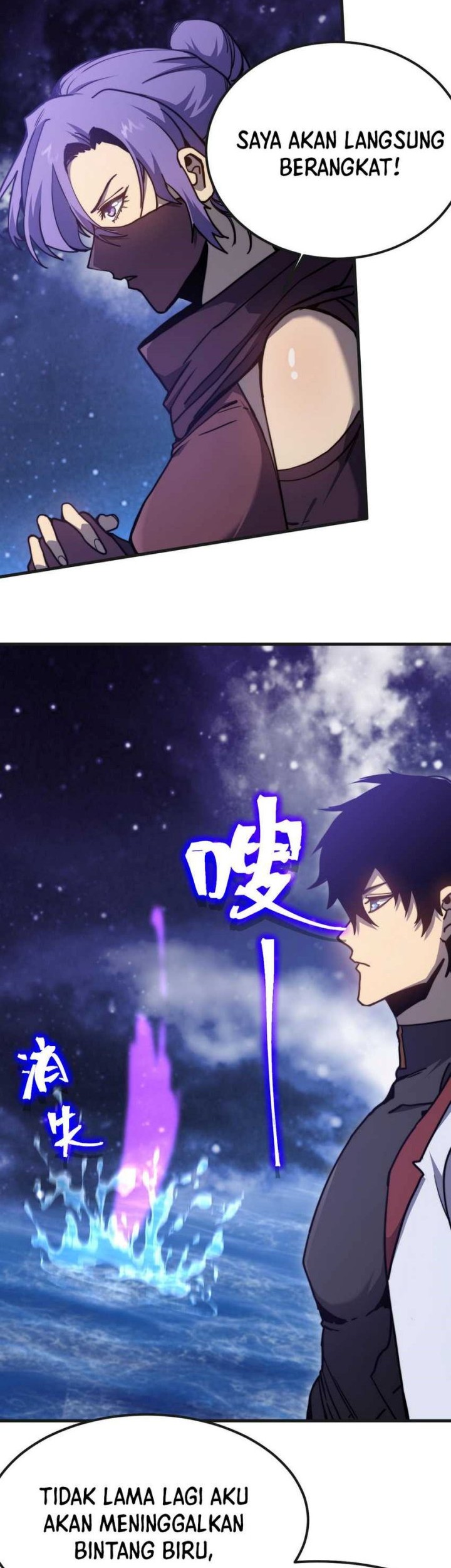 Apex Future Martial Arts Chapter 215 - halaman 10