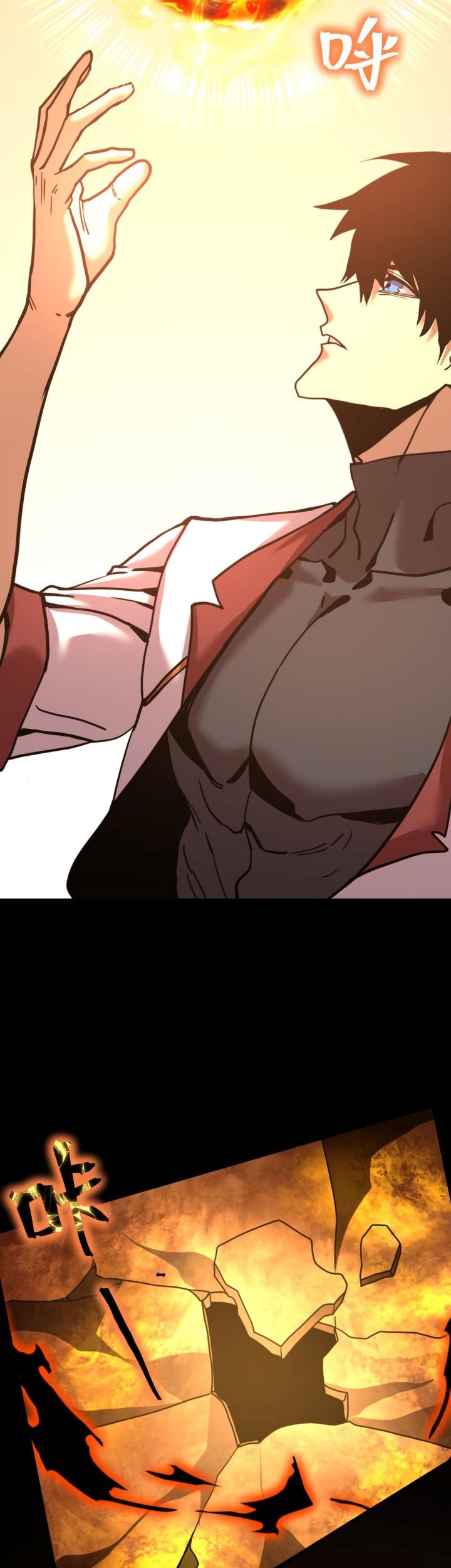 Apex Future Martial Arts Chapter 218 - halaman 12