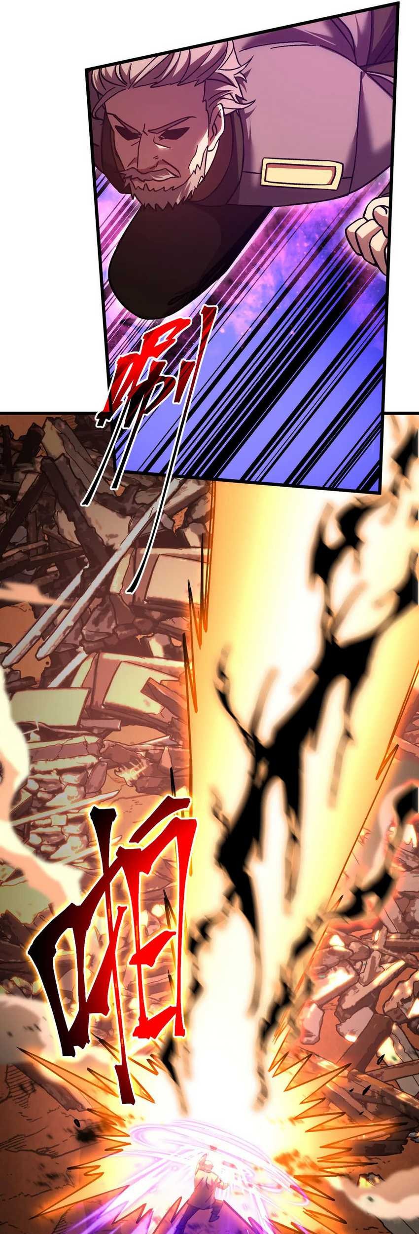 Apex Future Martial Arts Chapter 219 - halaman 44