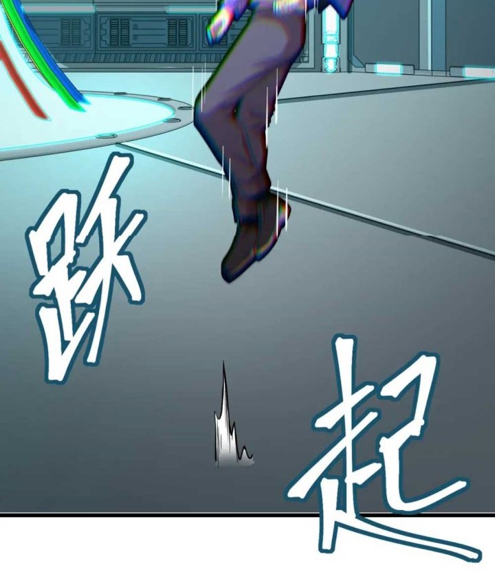 Apex Future Martial Arts Chapter 22 - halaman 8