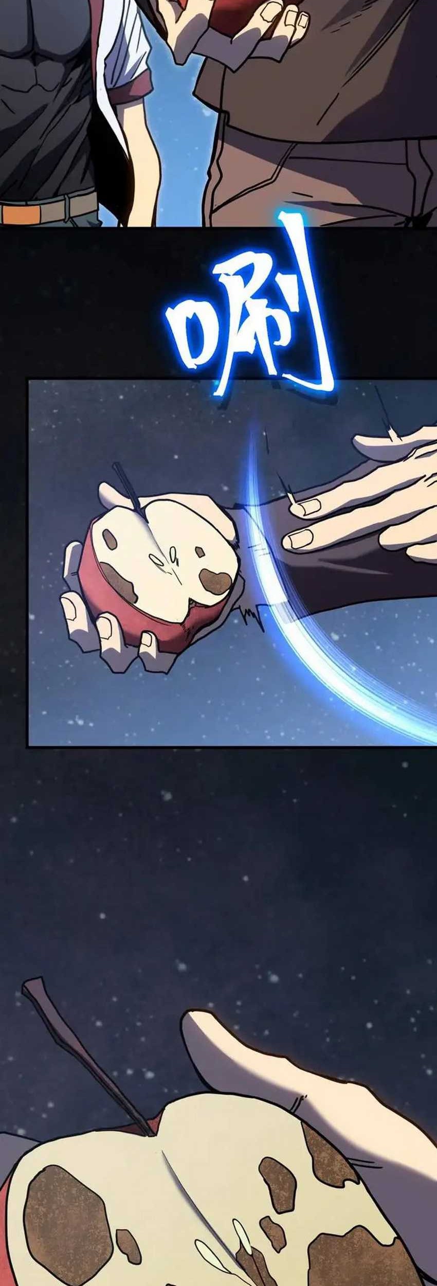 Apex Future Martial Arts Chapter 221 - halaman 27