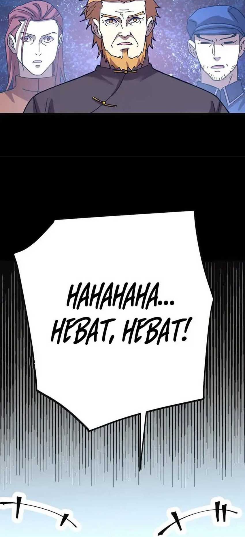 Apex Future Martial Arts Chapter 221 - halaman 47
