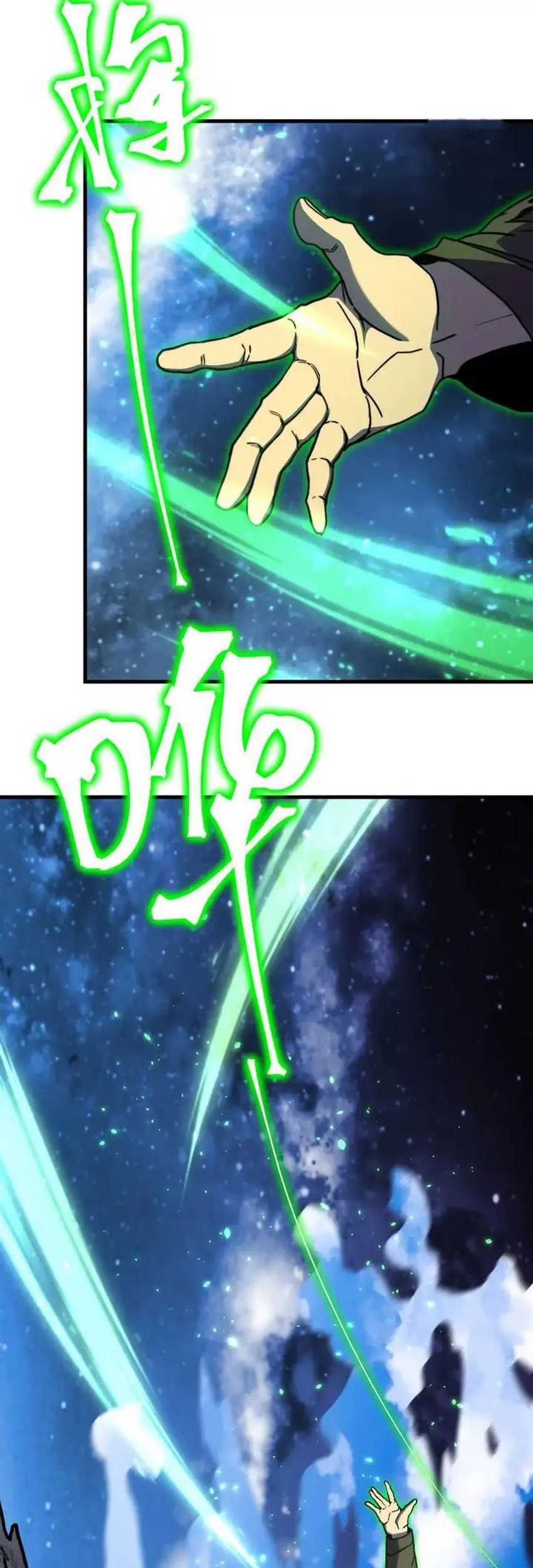 Apex Future Martial Arts Chapter 221 - halaman 6