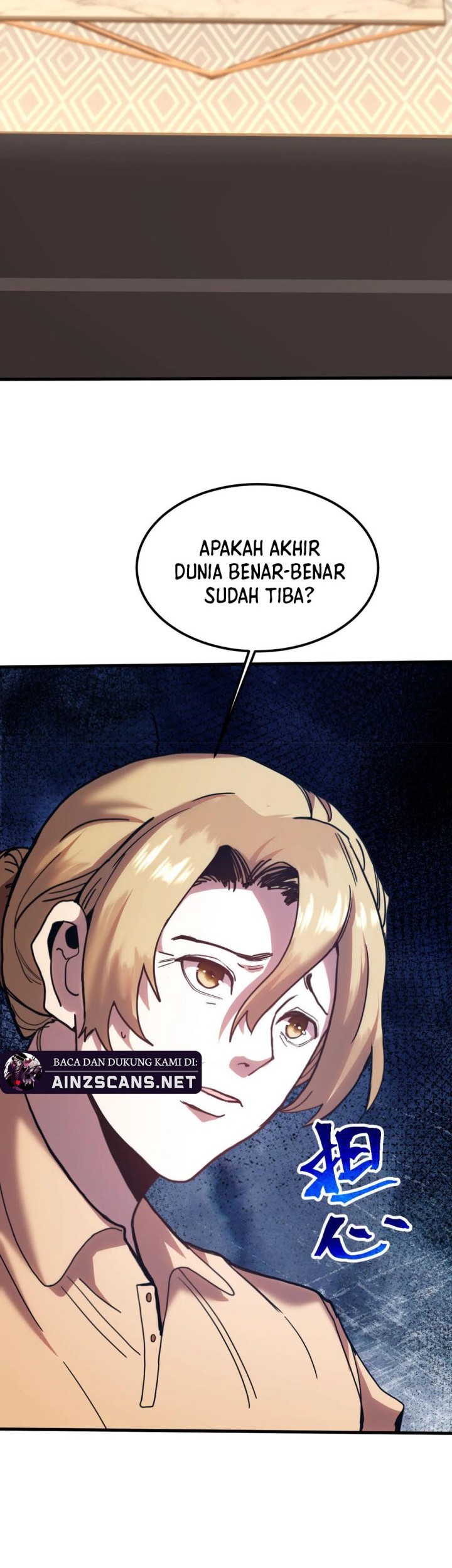 Apex Future Martial Arts Chapter 222 - halaman 23