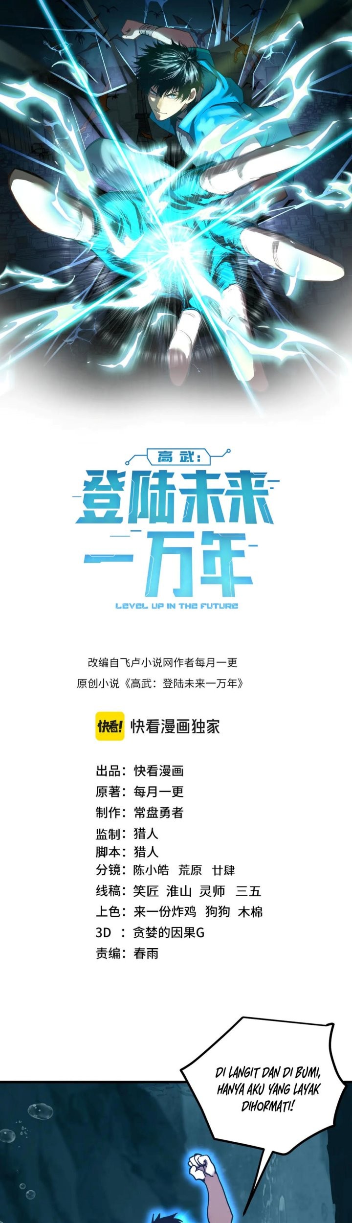 Apex Future Martial Arts Chapter 223 - halaman 2
