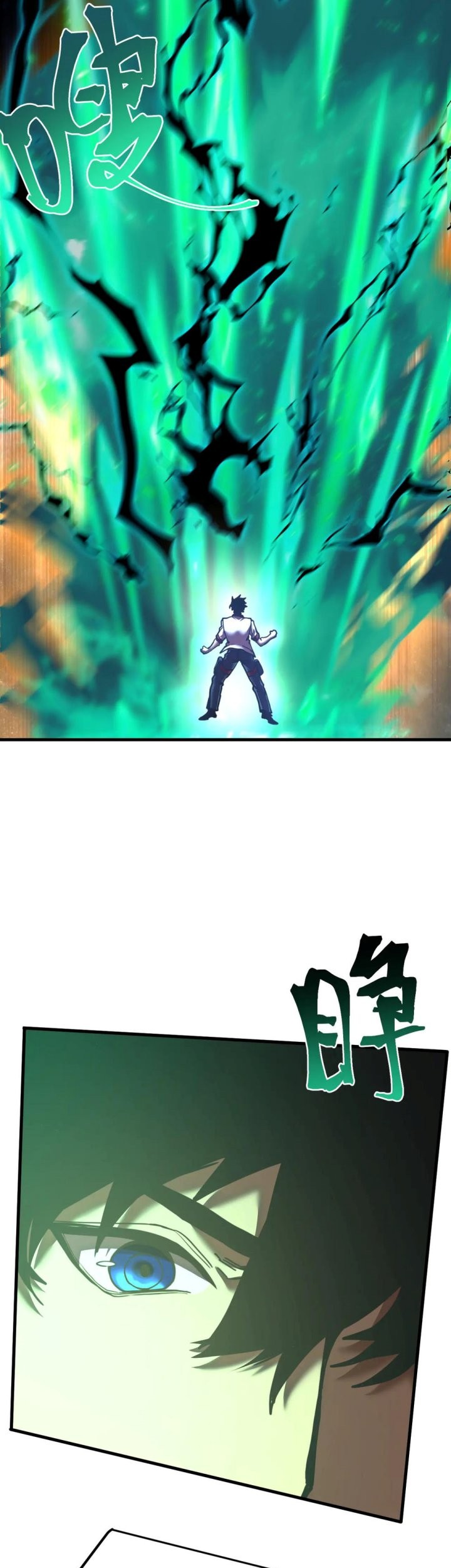 Apex Future Martial Arts Chapter 223 - halaman 23
