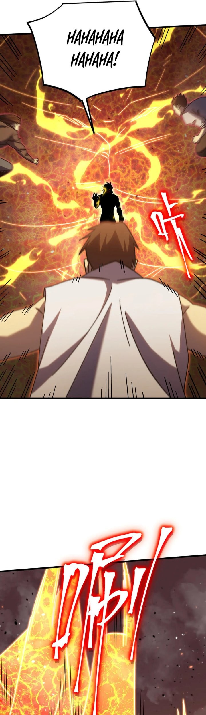 Apex Future Martial Arts Chapter 223 - halaman 43