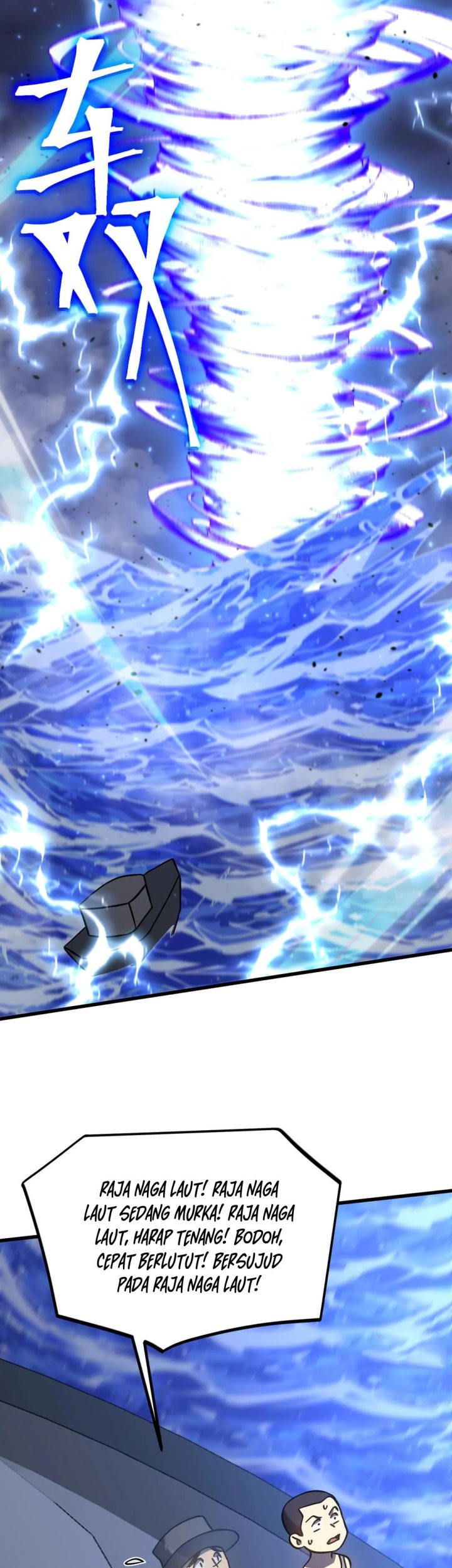 Apex Future Martial Arts Chapter 223 - halaman 51