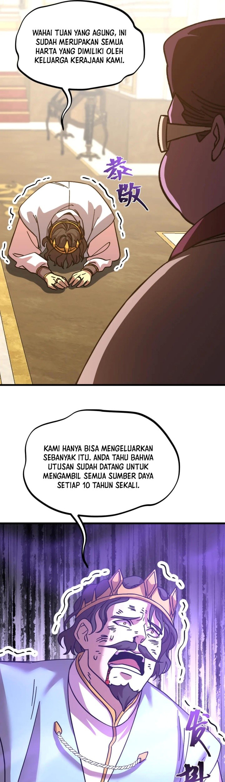 Apex Future Martial Arts Chapter 225 - halaman 34